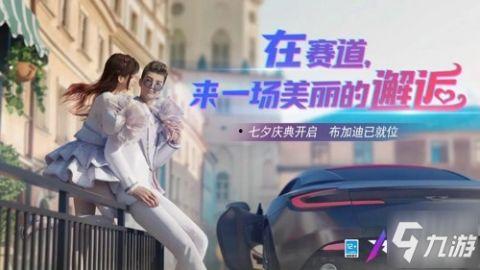 王牌竞速最新爆料时装,全新时装爆料，速度与时尚的完美融合