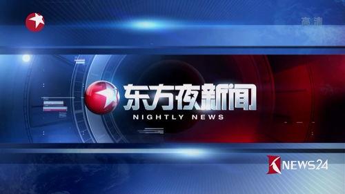 南京夜新闻爆料联系方式,揭秘城市夜幕下的秘密通道