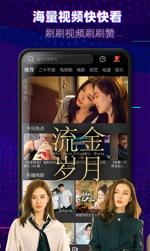 裁缝歌曲爆料视频大全下载,揭秘幕后故事与精彩瞬间